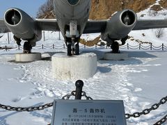 -二战终结地纪念园