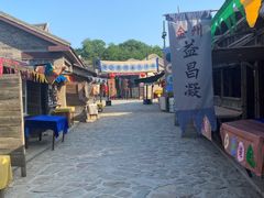 -清风小镇闯关东影视基地