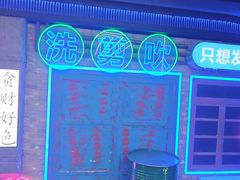 -关你鬼室大型密室逃脱(佛山创意园店)