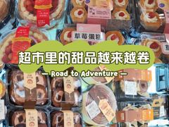 -盒马鲜生(大成店)