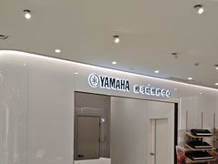 -雅马哈乐器专卖店(广州旗舰店)