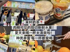 -大学城夜市
