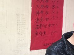 -小龙大肉面馆