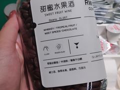 -RWORK·COFFEE(滨江店)