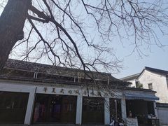 -鸣鹤古镇