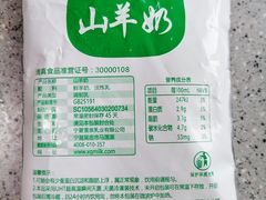 -婕妮璐超市(北京棕榈泉生活广场店)