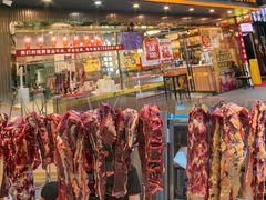 -潮汕大目牛肉火锅(上梅林店)