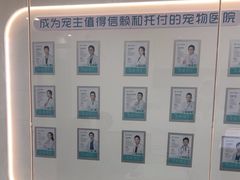 -贝利宠物医院·骨科·眼科·肿瘤转诊中心(南坪诊疗中心)