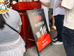 -红日饭店(裕隆三路店)