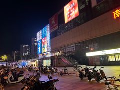 -南亚广场