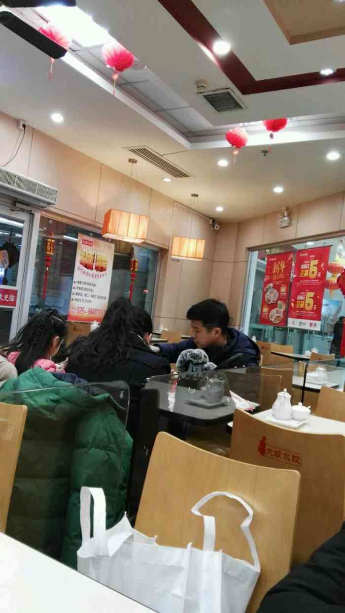 大娘水饺(南京玉兰路永辉超市店)-"套餐划算,真好都是我想要点的.