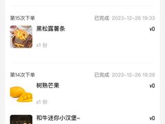 -庖丁兄弟干式熟成牛排自助餐厅(仁恒伊势丹店)