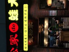 -武松家(丰益桥店)