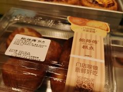 -鲍师傅糕点(永安里店)
