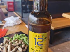 -二旗里烧烤·烤羊排(龙域店)