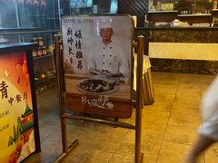 -粤湘情(珠海海泉湾店)