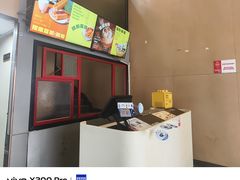 -永和大王(漕宝店)