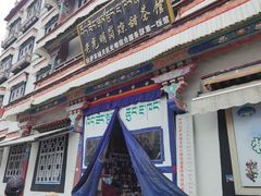 -老光明岗琼甜茶馆