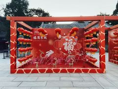 -香山公园