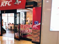 门面-肯德基(津滨店)