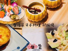-蟹福家活蟹料理·豪华自助(绿洲假日酒店)