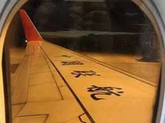 -中国联合航空
