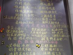 -爆炸头阿姨小四川正宗川味小吃(无任何分店)