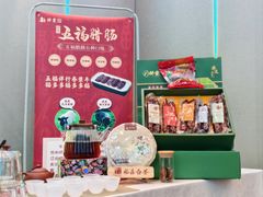 -醉霖生态餐厅(交大店)