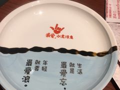 -川人百味(万达店)