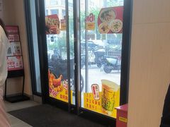 -永和大王(宜山店)