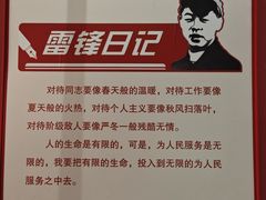 -鞍钢博物馆