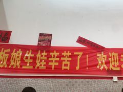 -粤烤记鲜肉烧烤(南沙城店)