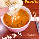 工作加班狗的暖心速食👉螺元元鲜笋老鸭汤粉