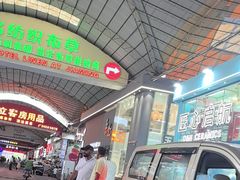 -信基沙溪酒店用品博览城