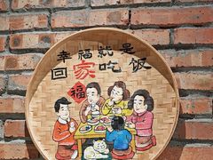 -正兴张血旺