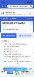 -重庆军美医疗美容医院
