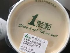 -1点点(新达汇三林店)
