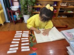 -伊顿幼儿园(棕榈泉校园)