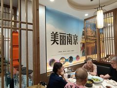 -金陵后厨·南京菜(新街口秣陵路店)