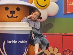 -瑞幸咖啡(江汉路中山大道店)