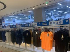 -BIGOFFS 超级折扣(仁恒伊势丹店)