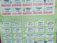 -扬大康源乳业鲜奶吧(大学北路店)