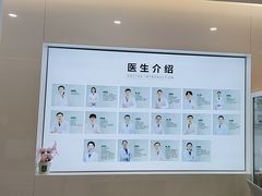 -北京地坛口腔门诊部