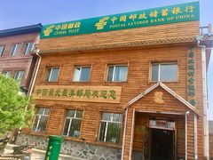 -北极村旅游风景区