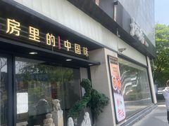 -证大大拇指广场(芳甸路店)