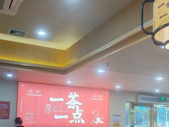 -一茶一点(海景店)