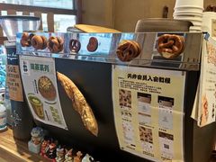 -天井·丑面包搭咖啡