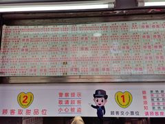 门面-百花传统甜品店(原址店)