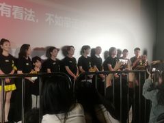 -英皇电影城(英皇集团中心IMAX店)