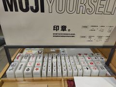 -MUJI无印良品(万达太原街店)